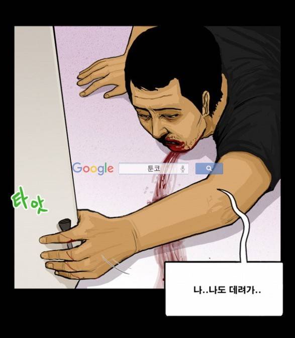 지금 우리 학교는 35화 6