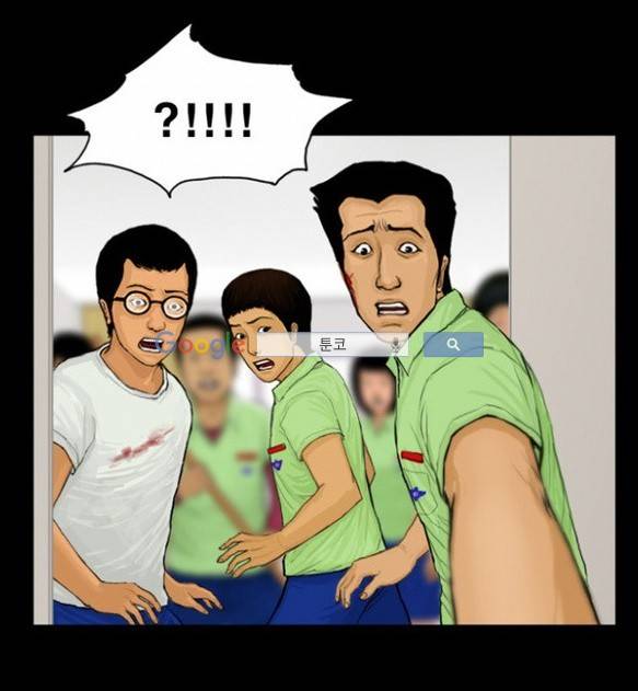지금 우리 학교는 35화 7