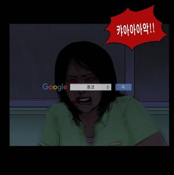 지금 우리 학교는 45화 7