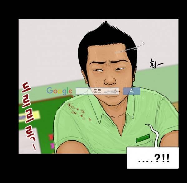 지금 우리 학교는 55화 8