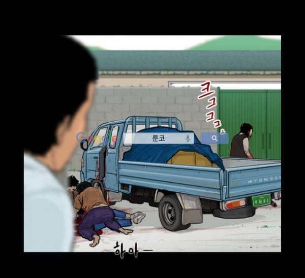 지금 우리 학교는 75화 4