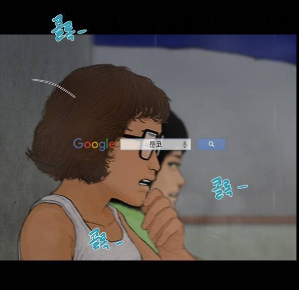지금 우리 학교는 114화 8