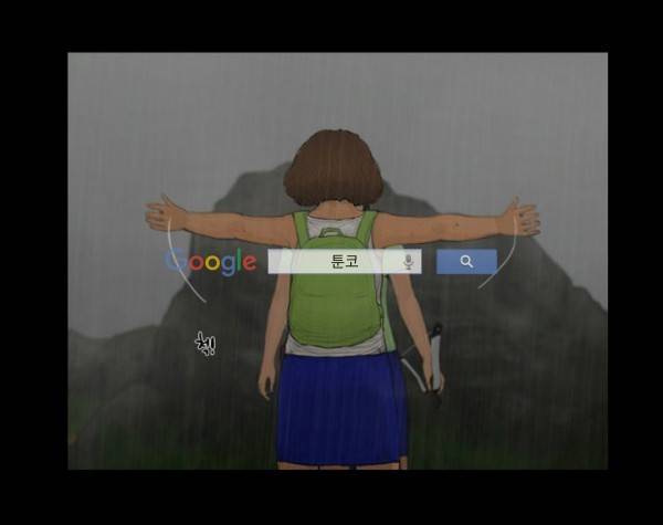 지금 우리 학교는 124화 7