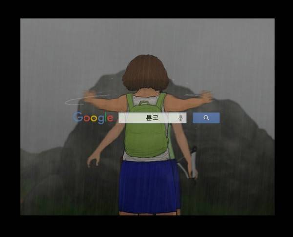 지금 우리 학교는 124화 9
