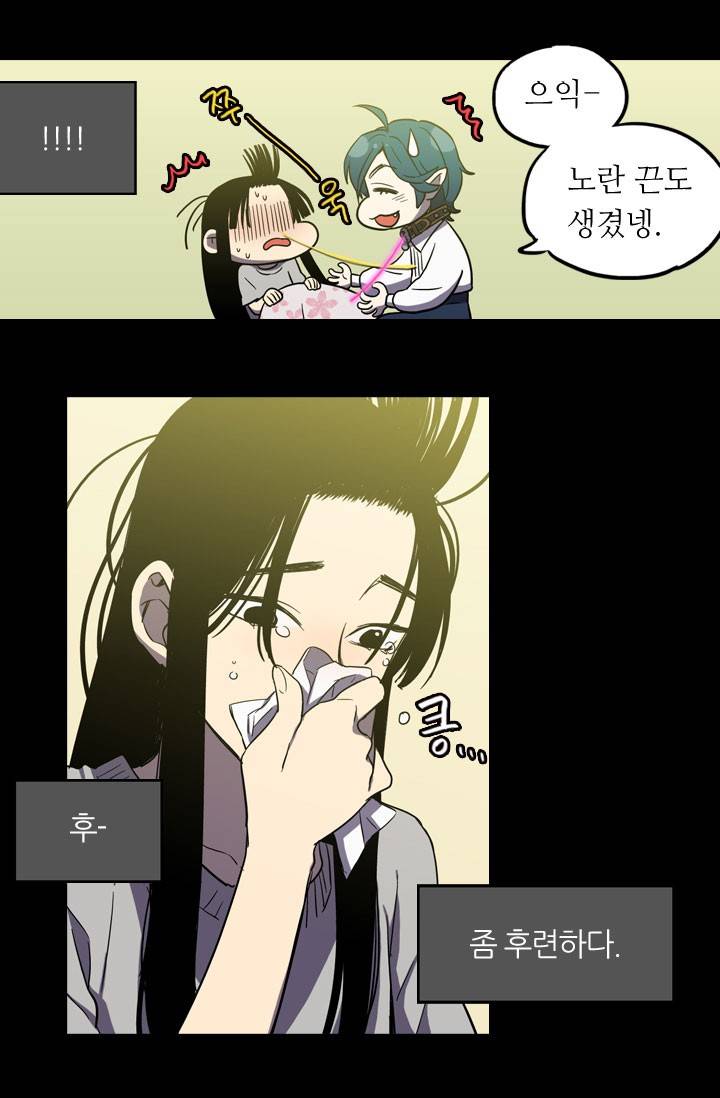 허니블러드 12화 4