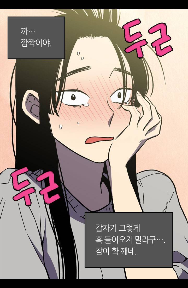 허니블러드 12화 9