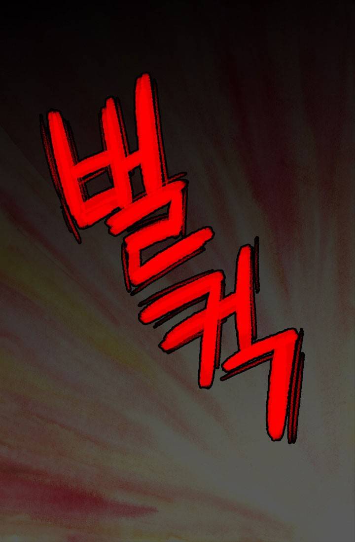 허니블러드 20화 2