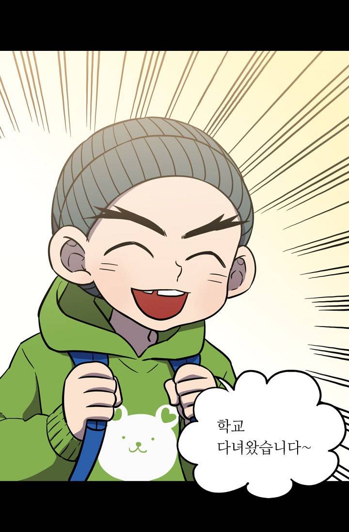 허니블러드 30화 2
