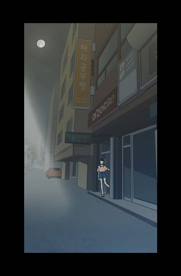 허니블러드 40화 2