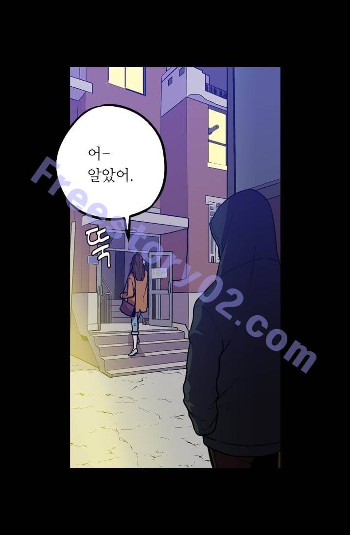 허니블러드 (시즌2) 7화 6