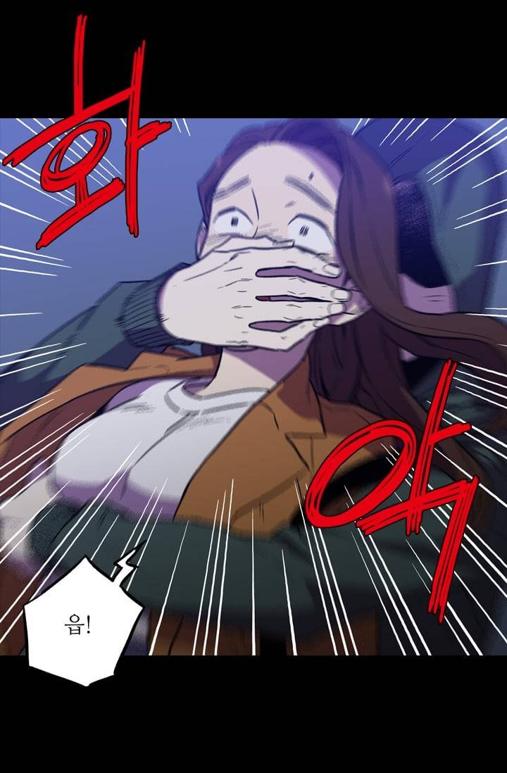 허니블러드 (시즌2) 7화 7