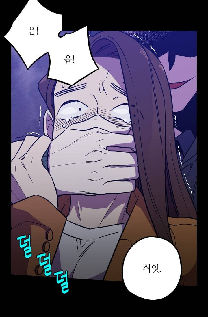 허니블러드 (시즌2) 7화 8