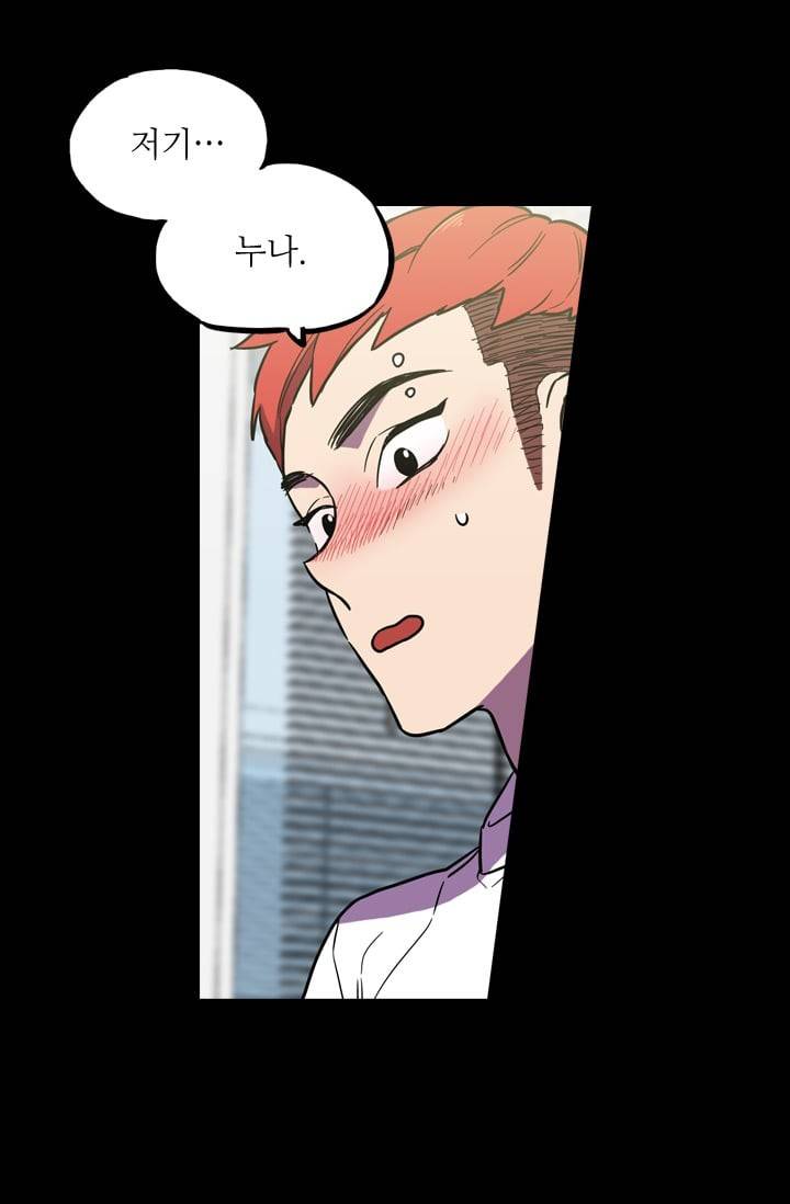 허니블러드 (시즌2) 17화 8