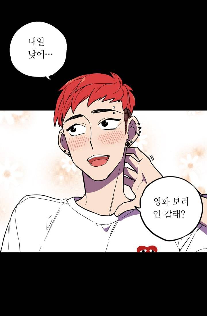 허니블러드 (시즌2) 17화 10