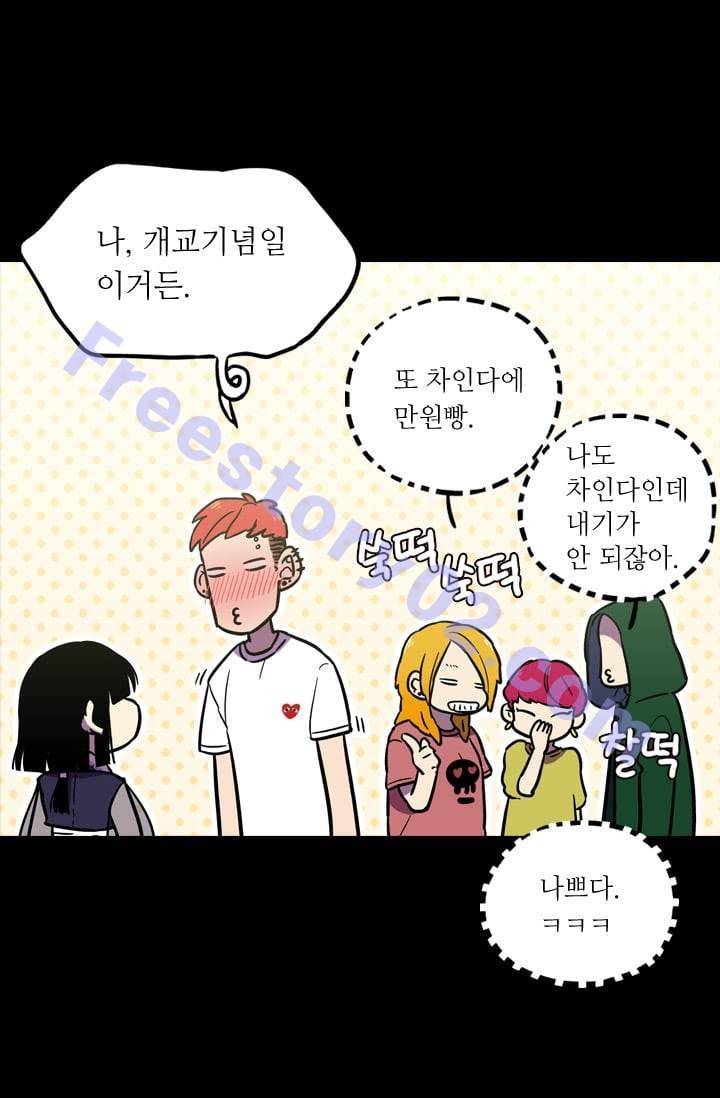 허니블러드 (시즌2) 17화 11