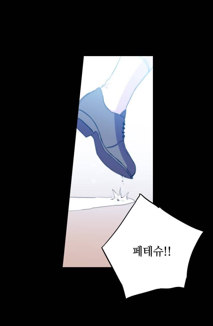 허니블러드 (시즌2) 27화 2