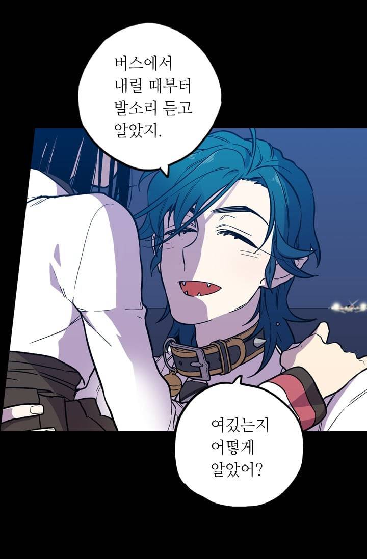 허니블러드 (시즌2) 27화 7