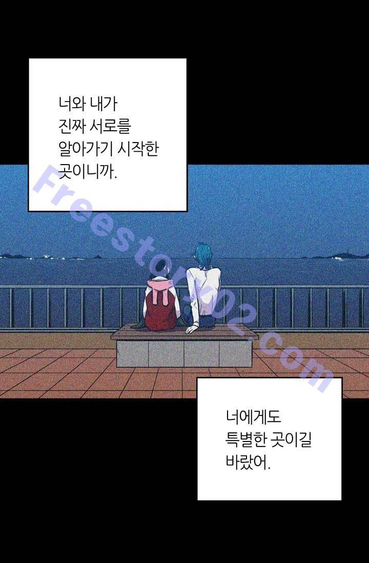 허니블러드 (시즌2) 27화 11