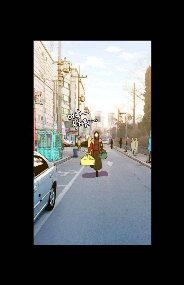 허니블러드 (시즌2) 37화 7