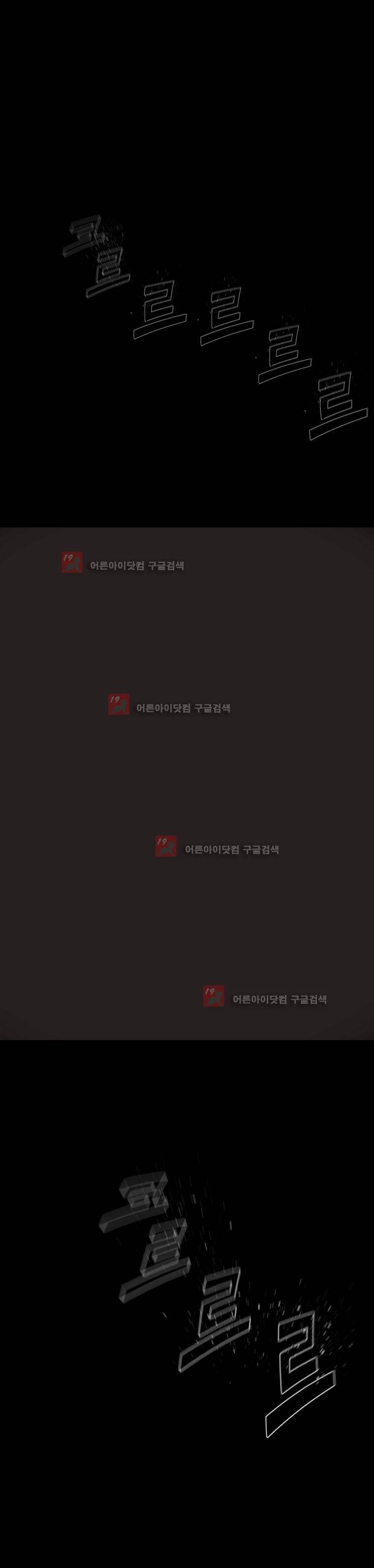김탐정 사용설명서 시즌3 예고 3