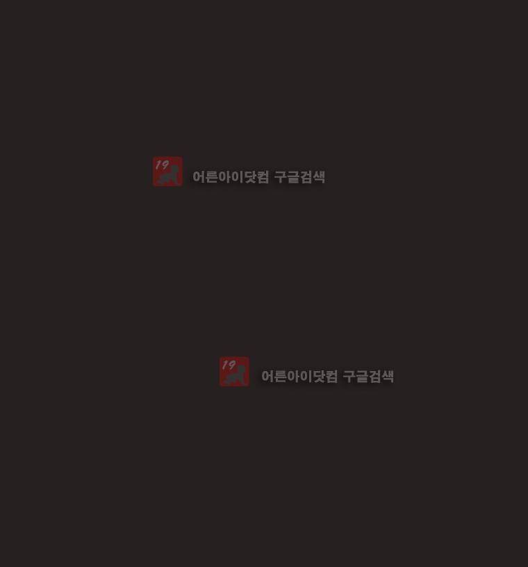 김탐정 사용설명서 시즌3 예고 5
