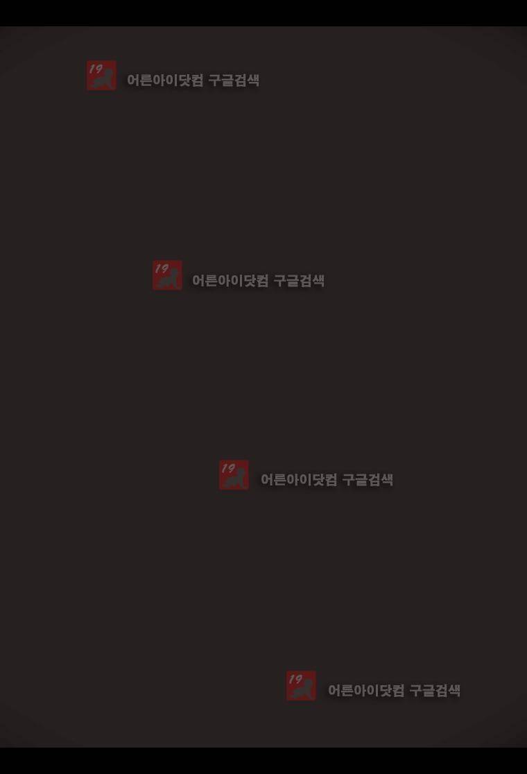 김탐정 사용설명서 시즌3 예고 7