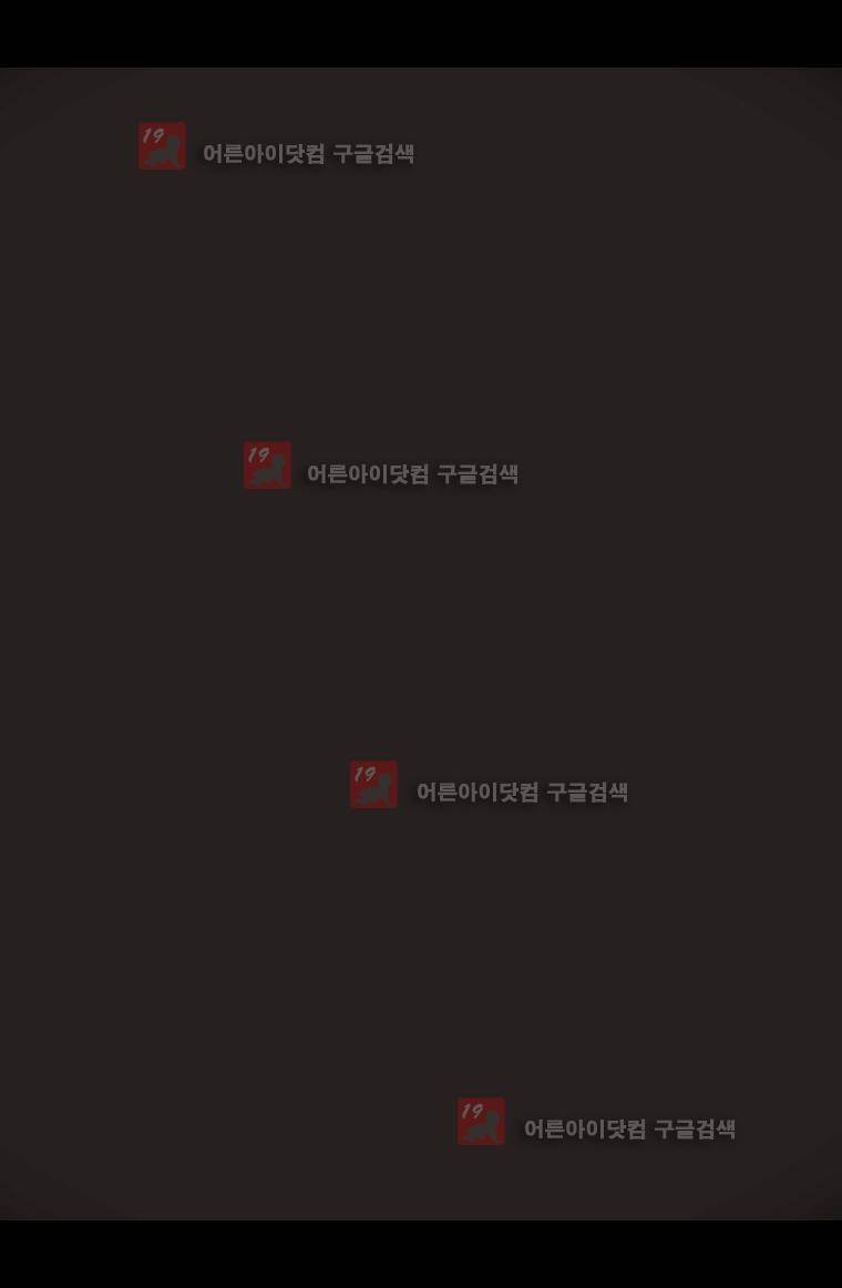 김탐정 사용설명서 시즌3 예고 8