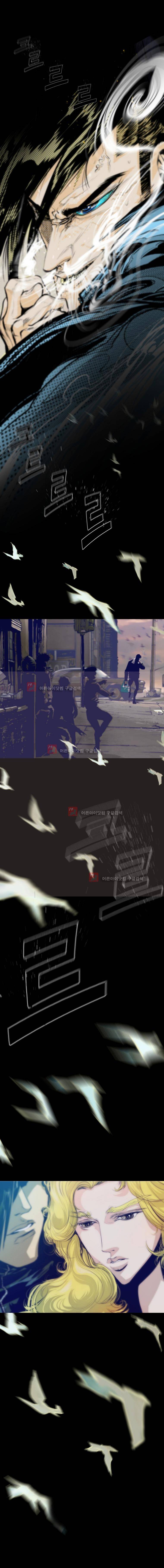 김탐정 사용설명서 시즌3 예고 9