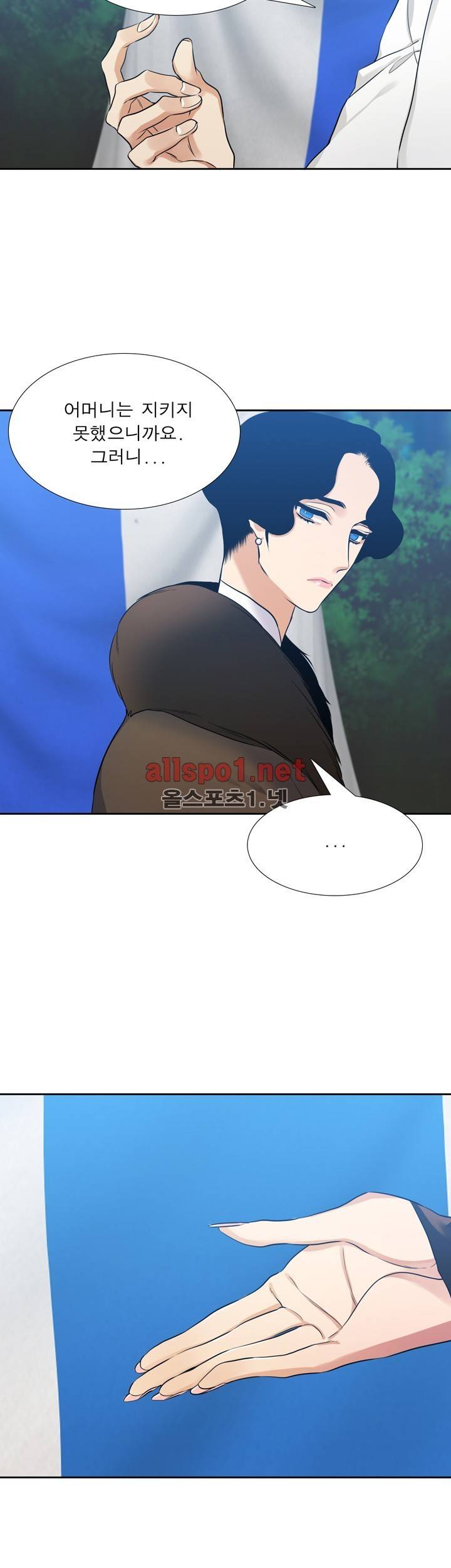 고요새 47화 4