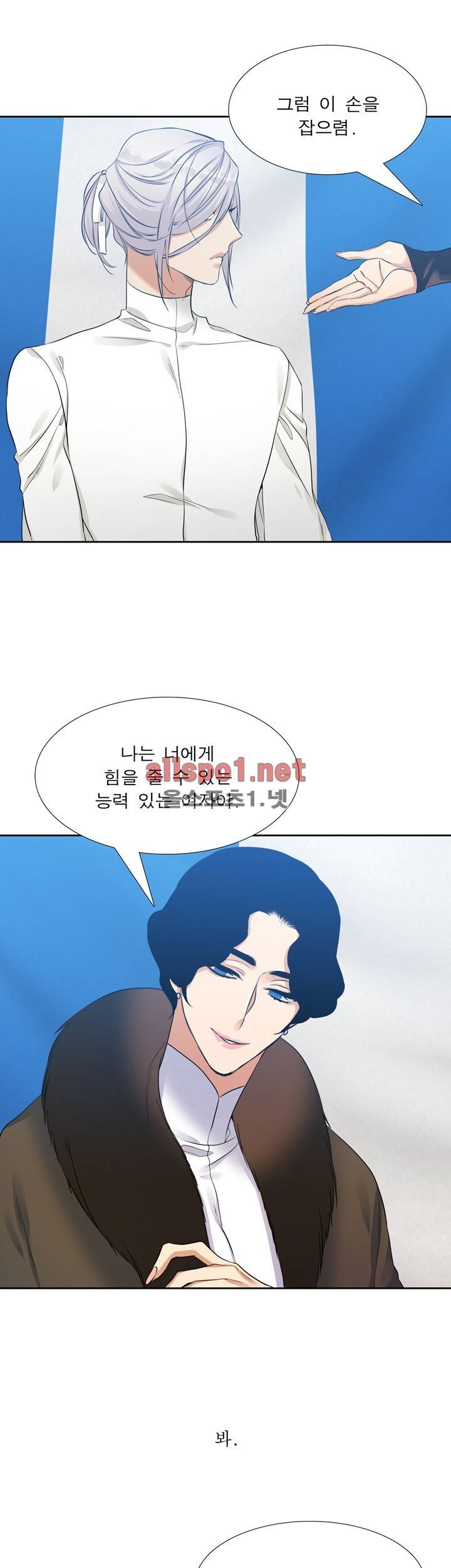 고요새 47화 5