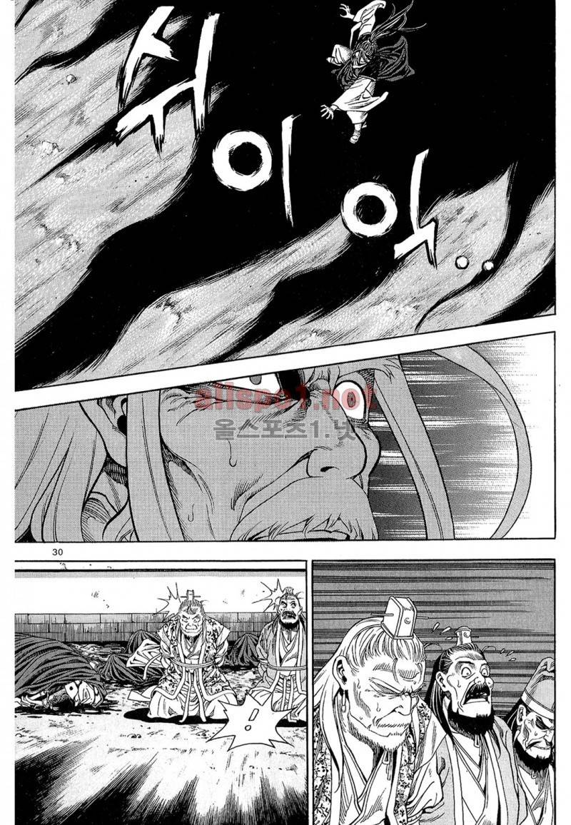 마왕  37화 7