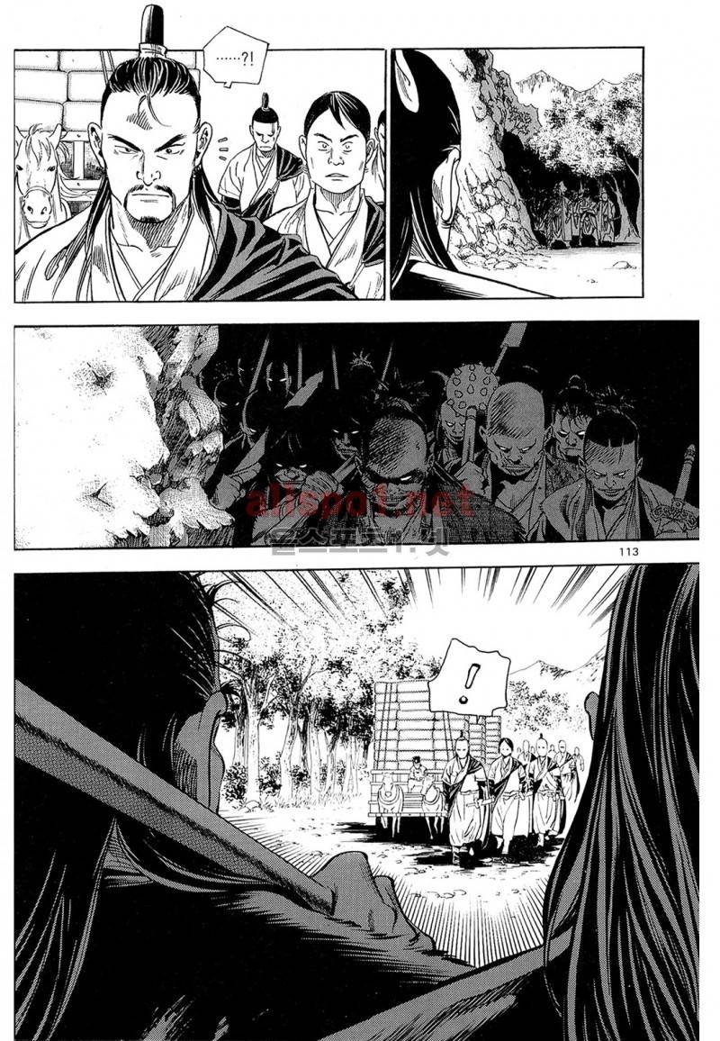 마왕  47화 6