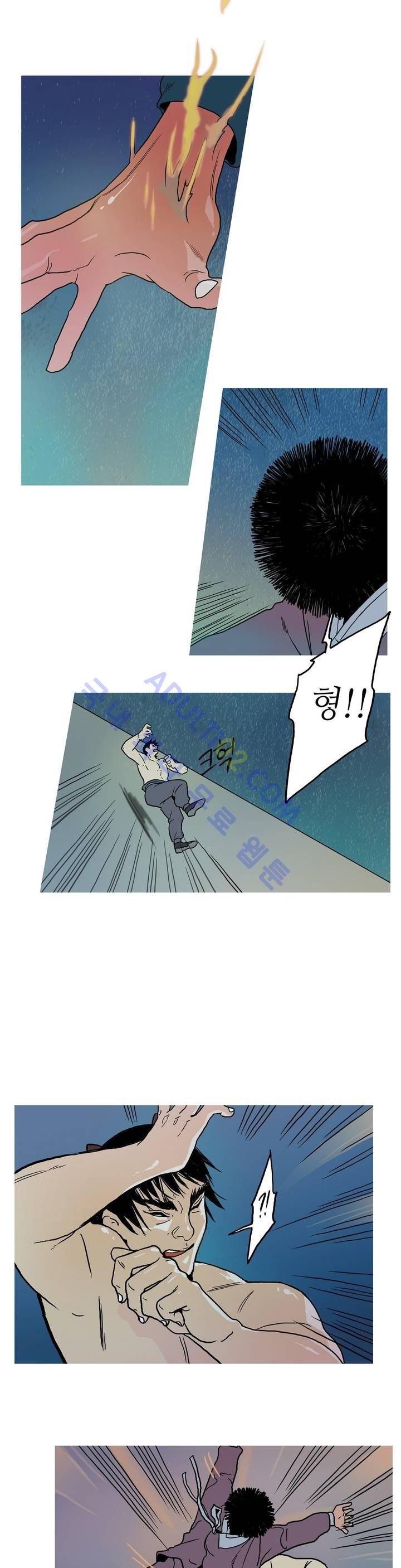 누설 55화 2