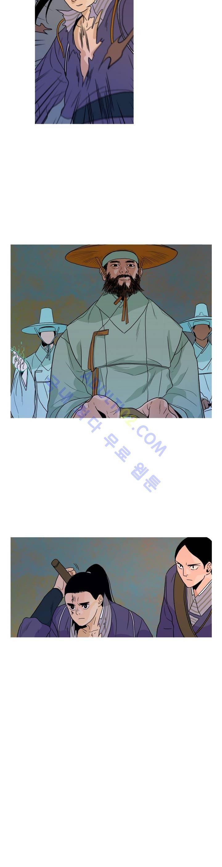 누설 119화 2