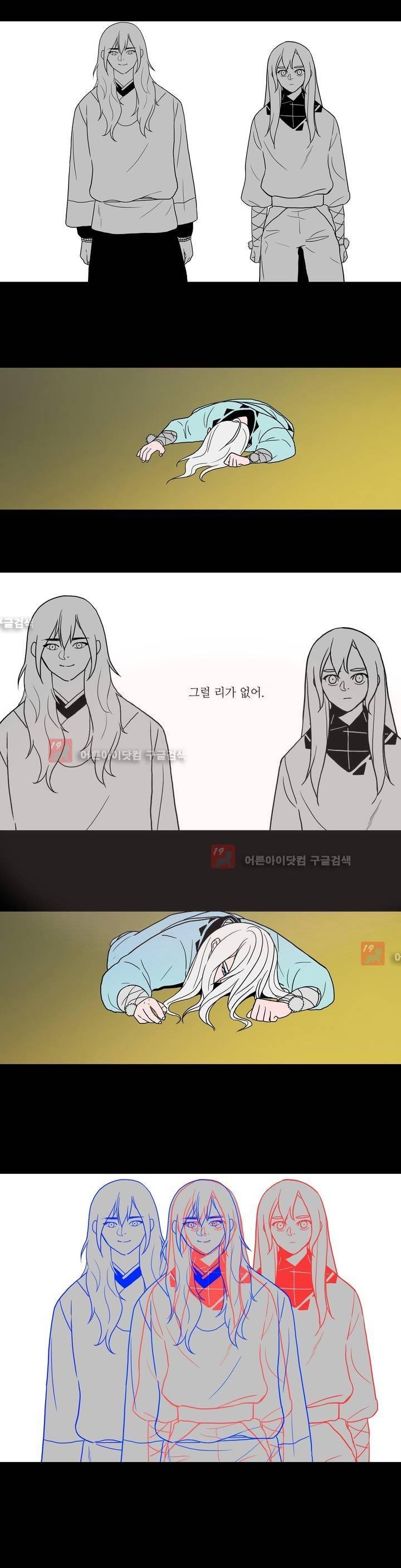 누설 129화 2