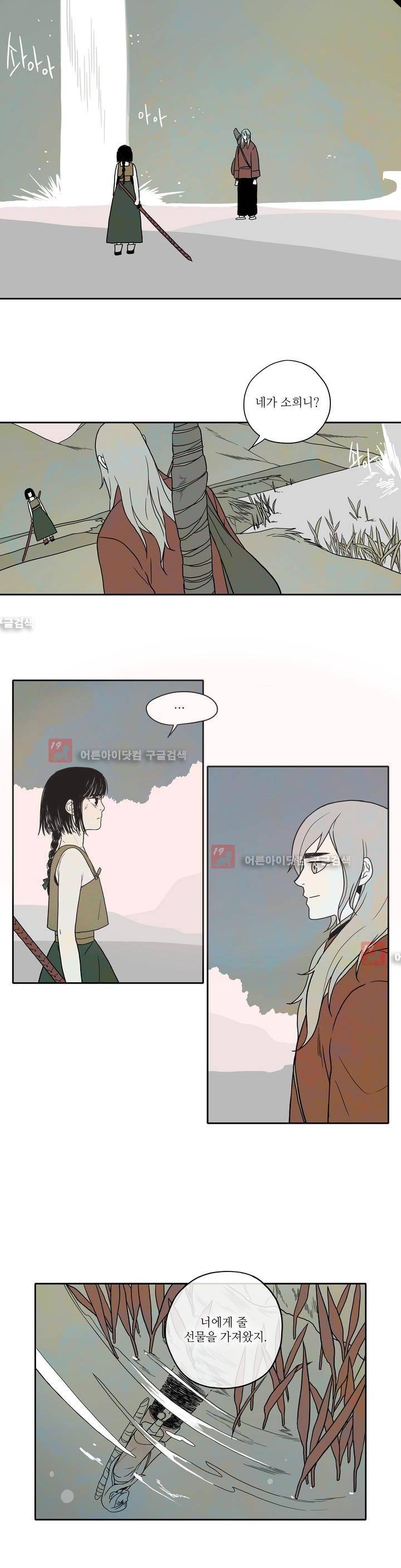 누설 129화 4