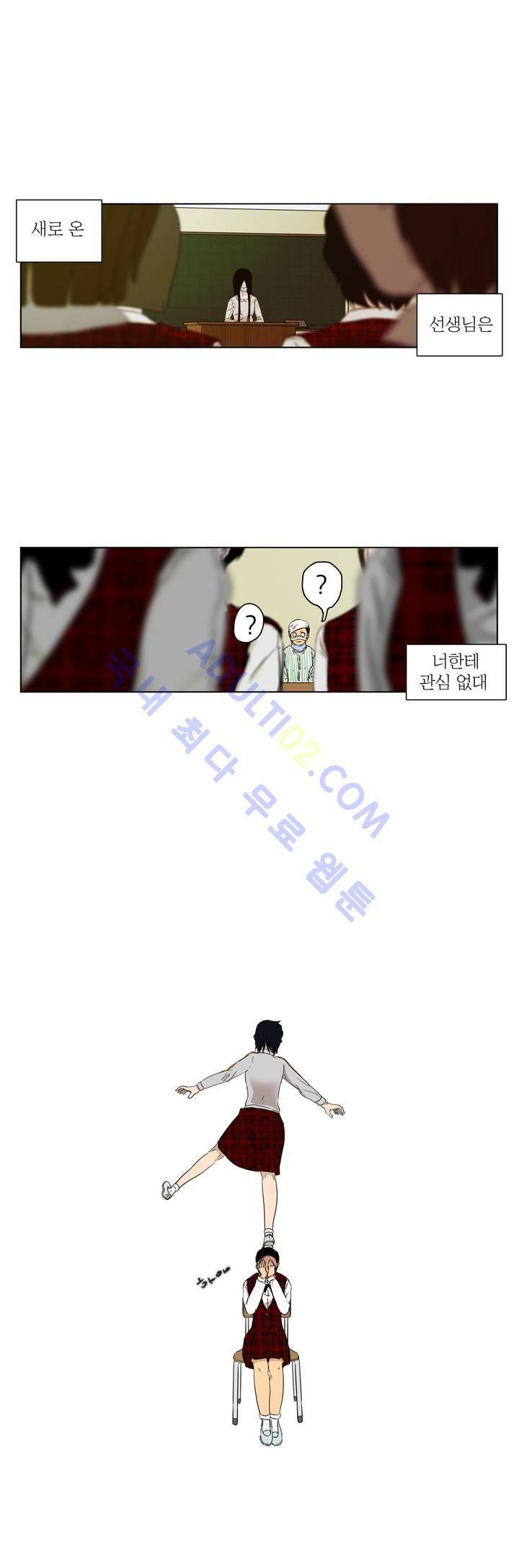 볕내 7화 4
