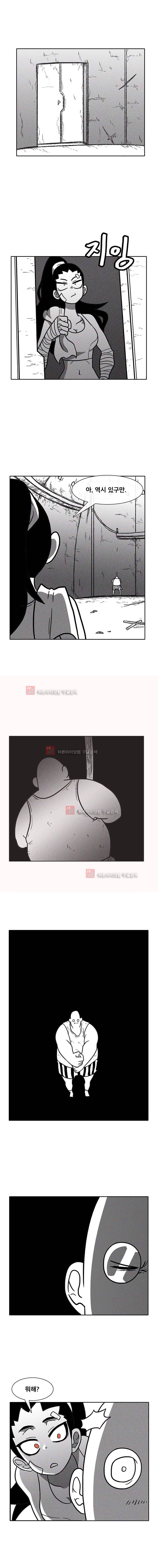버닝 이펙트 37화 3