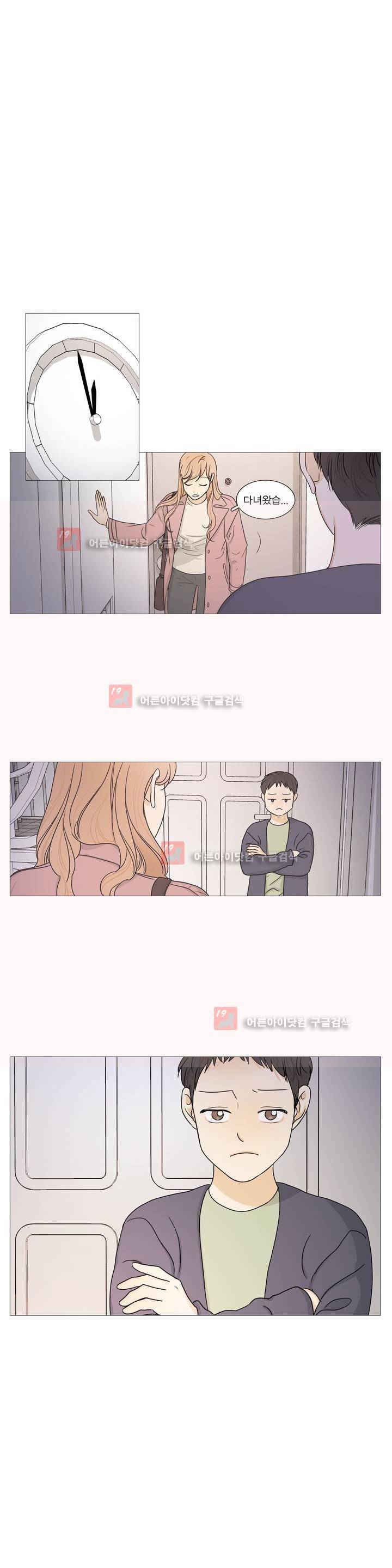 도령의 가족 66화 1