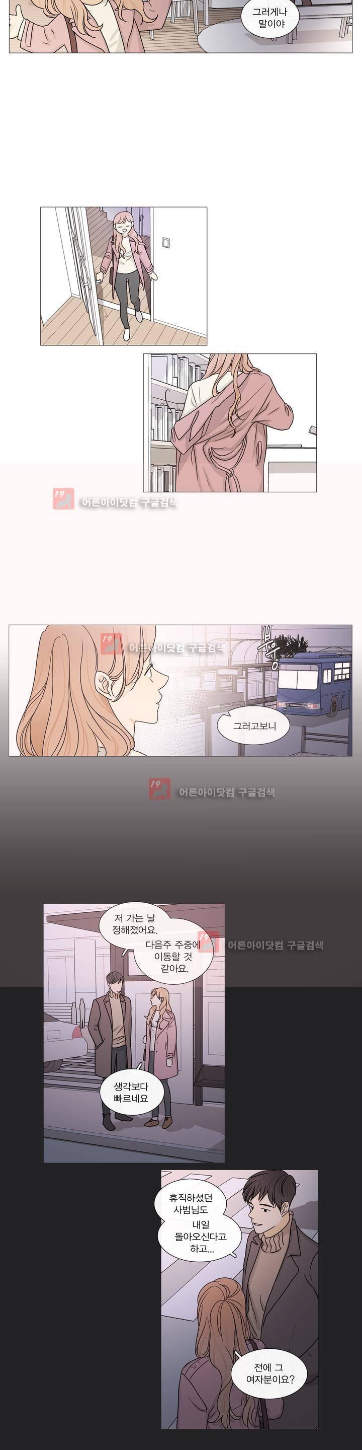 도령의 가족 66화 4