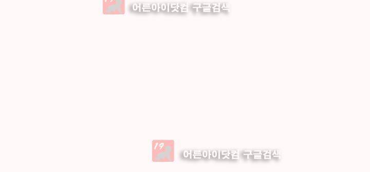 징크스의 연인 시즌2 14화 36