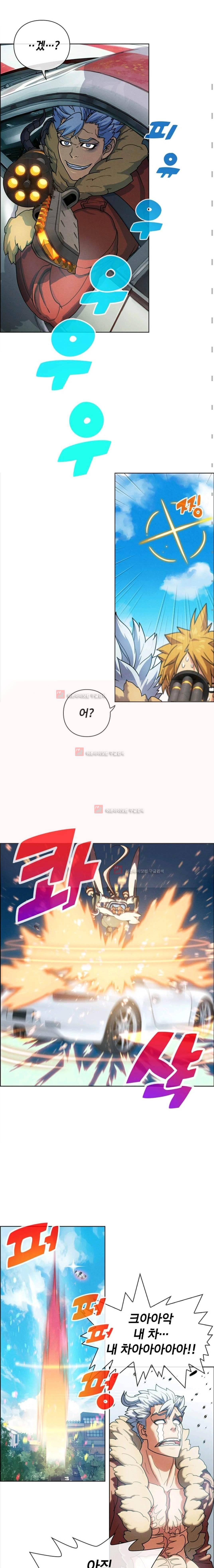 소울아크 43화 3