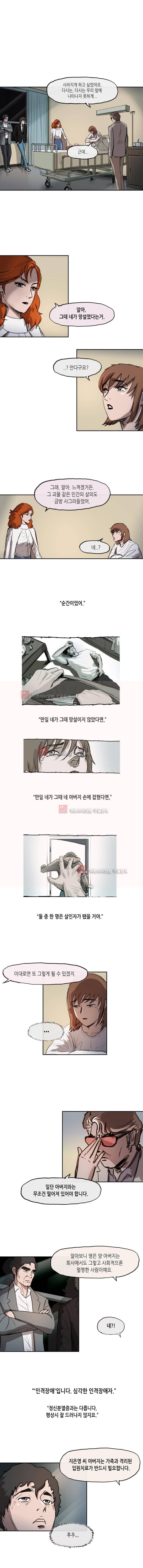 티라레 36화 1