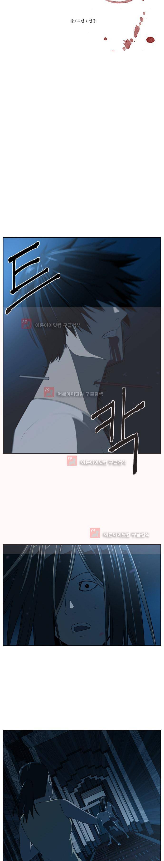 해프닝 47화 2
