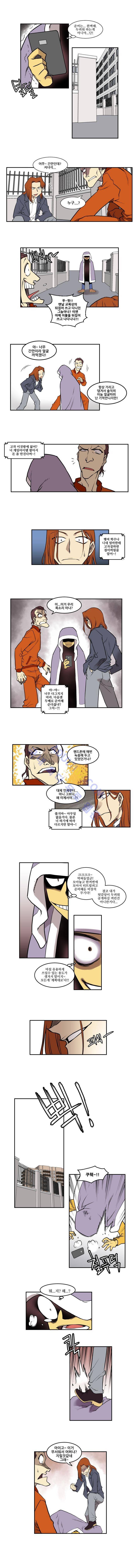 히어로디션 3화 2