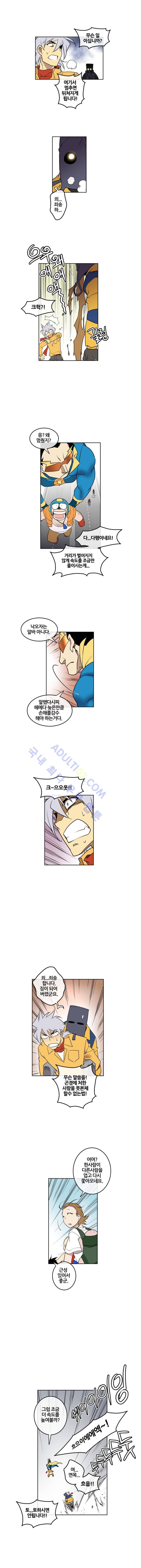 히어로디션 23화 4