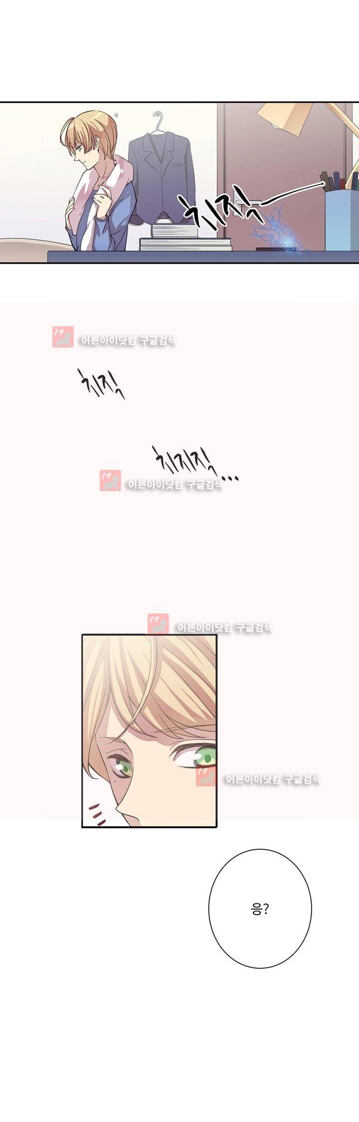 순령 2화 2