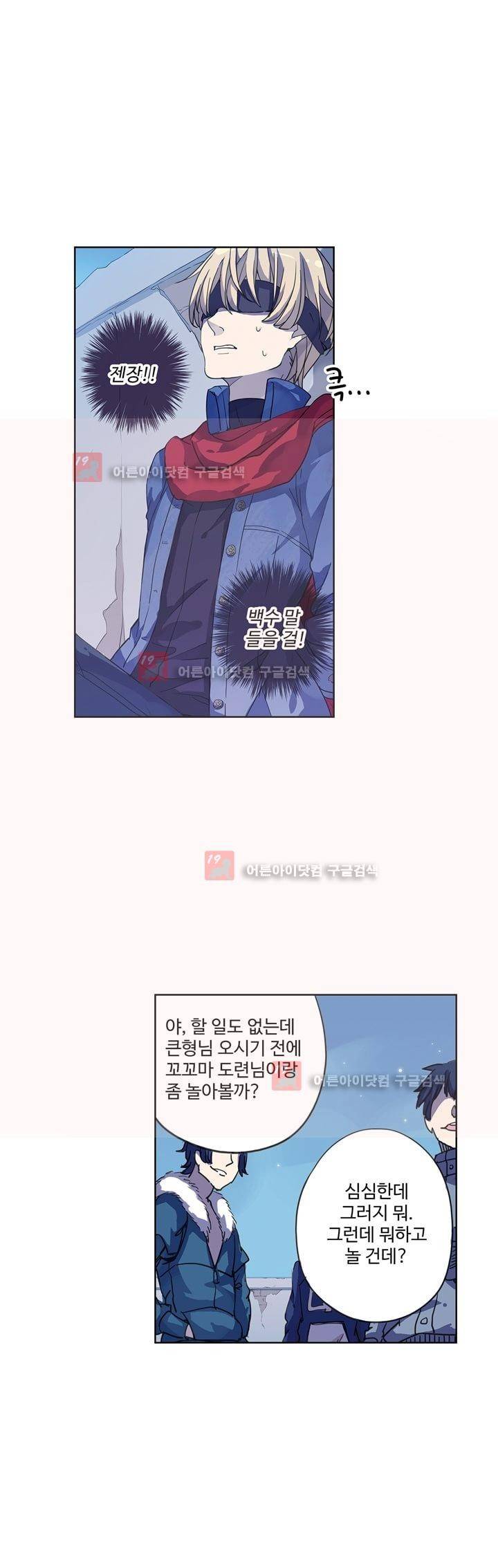 순령 5화 5