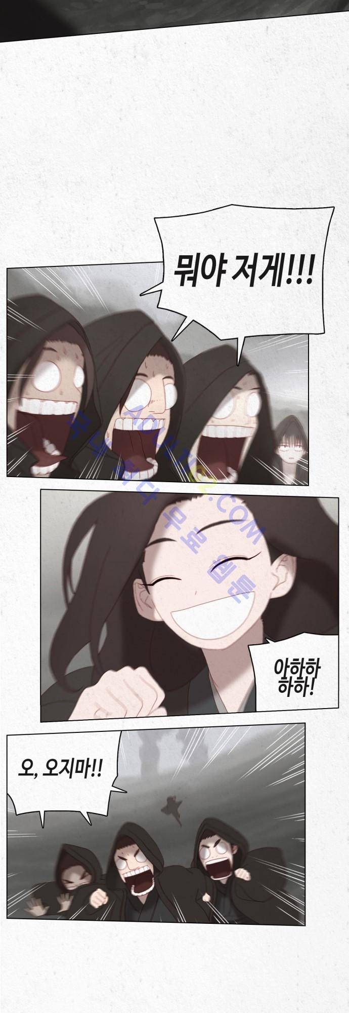 동토의 여명 6화 2