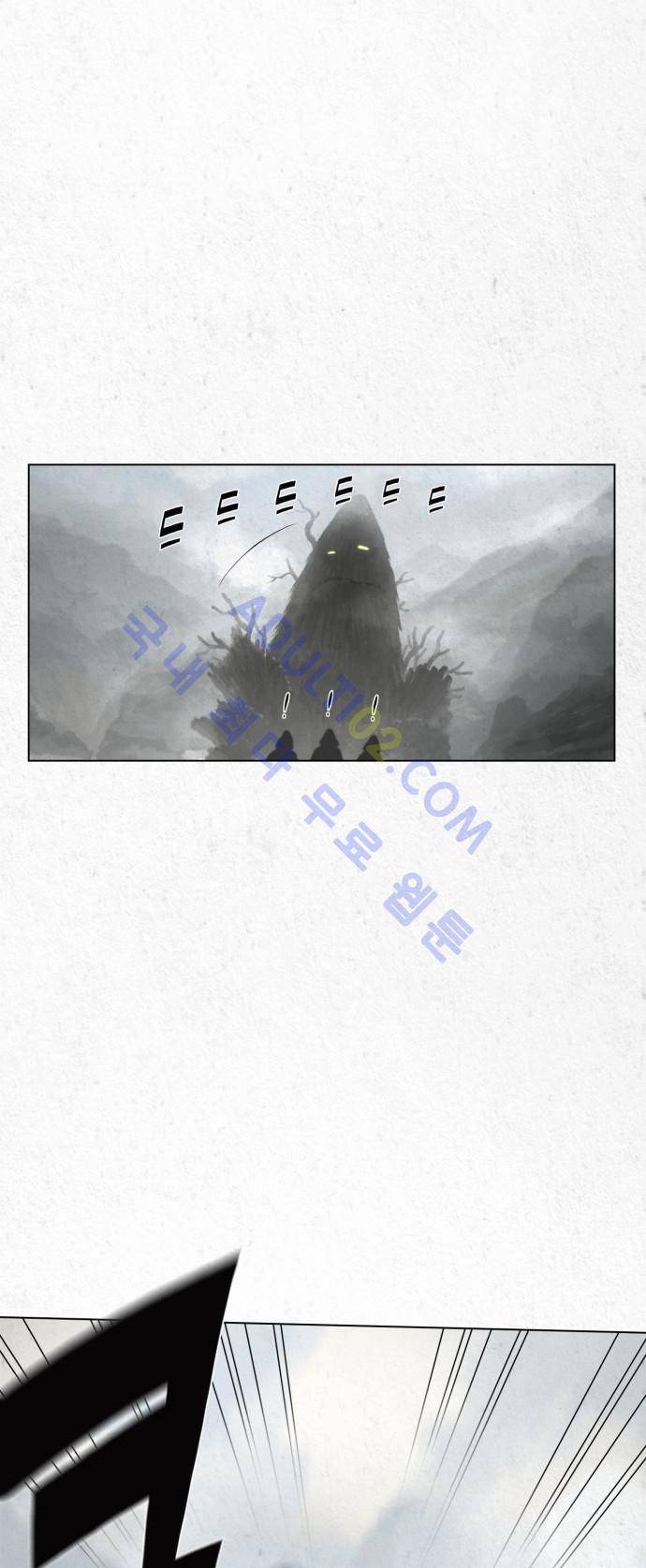 동토의 여명 6화 9